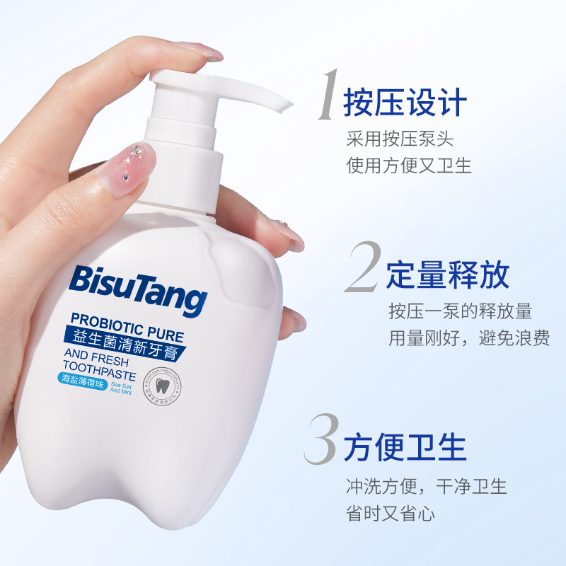 碧素堂益生菌牙膏，碧素堂益生菌牙膏評價，碧素堂益生菌牙膏哪裡買，碧素堂牙膏，碧素堂牙膏評價，碧素堂牙膏哪裡買，碧素堂評價，碧素堂益生菌清新牙膏